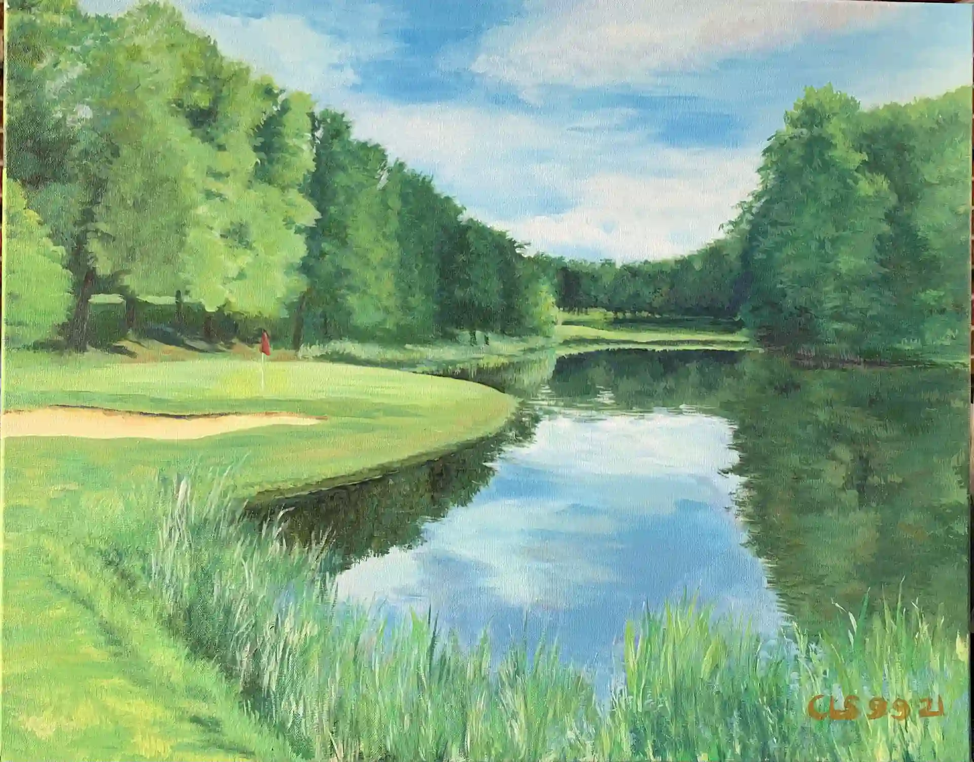 Connie Straub landscape painting